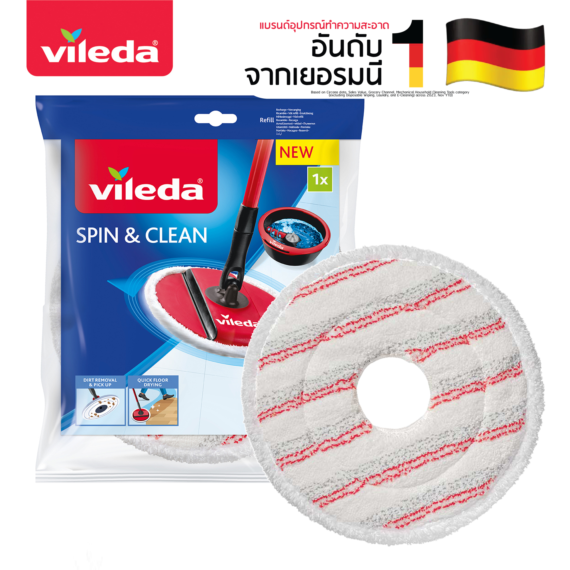 Vileda Spin & Clean refill วิเลดา ถังปั่นสปินแอนด์คลีน รีฟิล ผ้าม็อบ ผ้าม๊อบ สำหรับไม้ม็อบ ไม้ม๊อบ อะไหล้ผ้าม็อบ อะไหล่ผ้าม๊อบ ราคา 193 บาท*ส่งฟรี