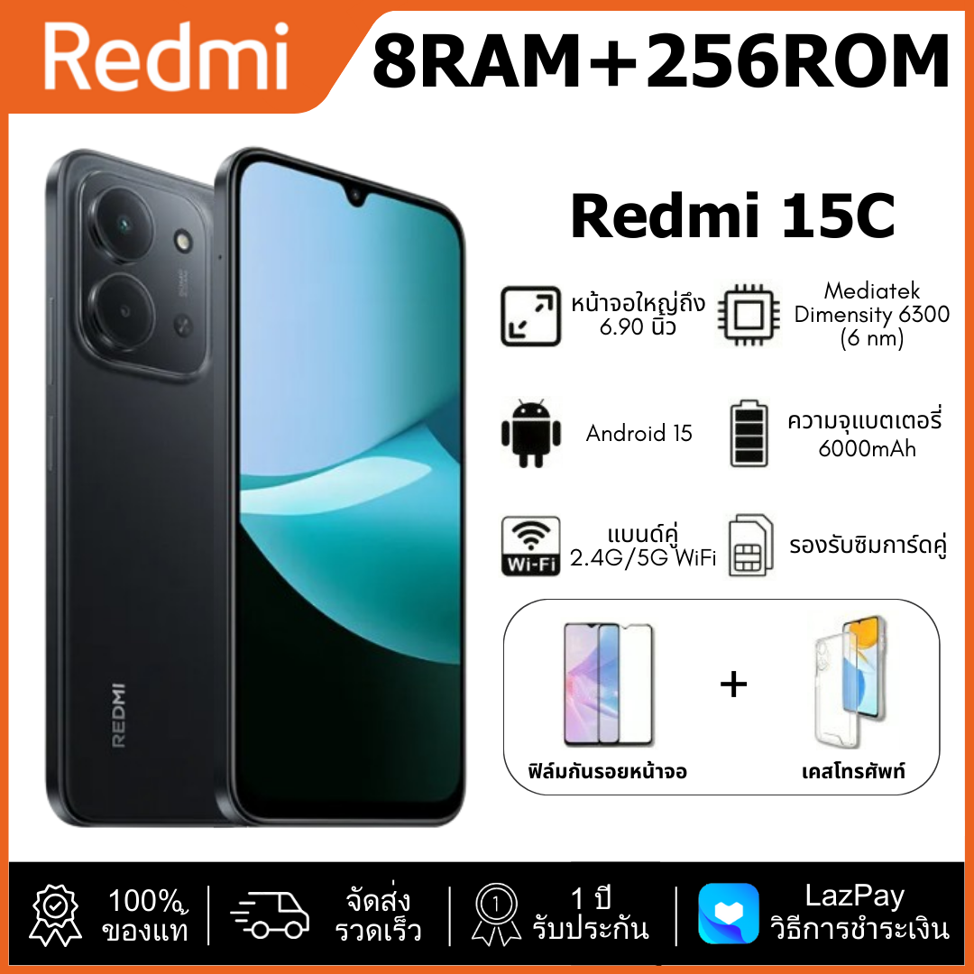 New Redmi 15C 5G (8GB RAM + 256GB ROM) Large Screen 6.9 Inches, Thin Device 7.99 Mm. | High Capacity Battery up to 6000Mah (Typ) | Dual Ai Camera, Sharp Clarity 50m ราคา 3,199 บาท*ส่งฟรี