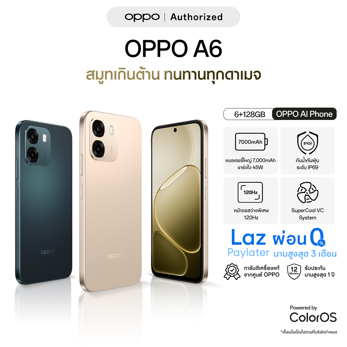 [New] Oppo A6 (6+128g) Mobile Phone, Beautiful Design, Durable, Waterproof, Dustproof Ip69, Supercool Vc Midiatek Dimensity 6300, Large Battery 7,000Mah ราคา 6,499 บาท*ส่งฟรี