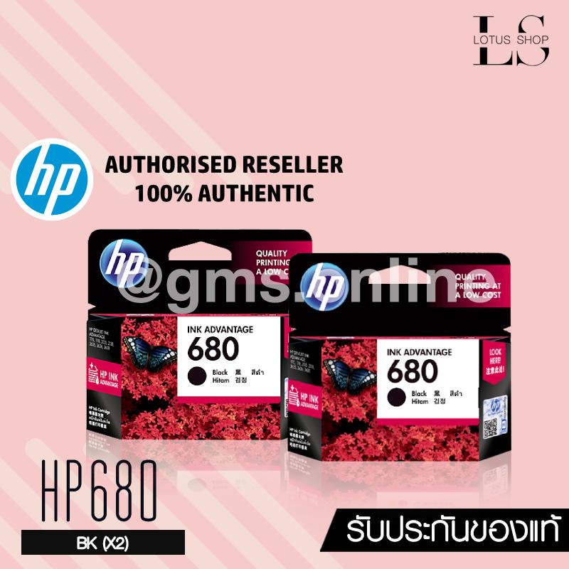 Lotus Shop HP 680  (F6V27AA) INK Black สีดำ 2 ชิ้น ของแท้