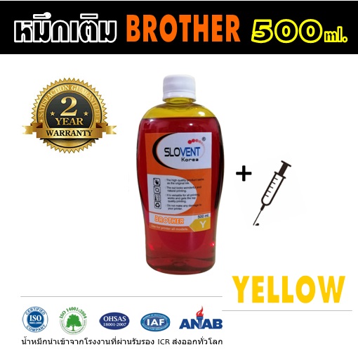 SLOVENT น้ำหมึกเติม INKJET REFILL BROTHER 500 ml. all model  DCP-T300,DCP-T310,DCP-T500W,DCP-T700W,DCP-T710W,MFC-J2330DW,MFC-T910DW,MFC-T810DW