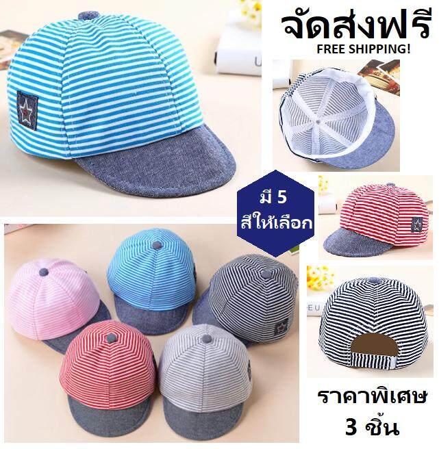 ThaiToyShop   หมวกเด็กปรับได้น่ารักสำหรับเด็กทารกเด็กผู้หญิงหมวกลายผ้าฝ้ายนิ่มสำหรับทุกโอกาส    Baby Boy Girl Cute Adjustable Hat, Infant Soft Cotton Striped Cap for All Occasions