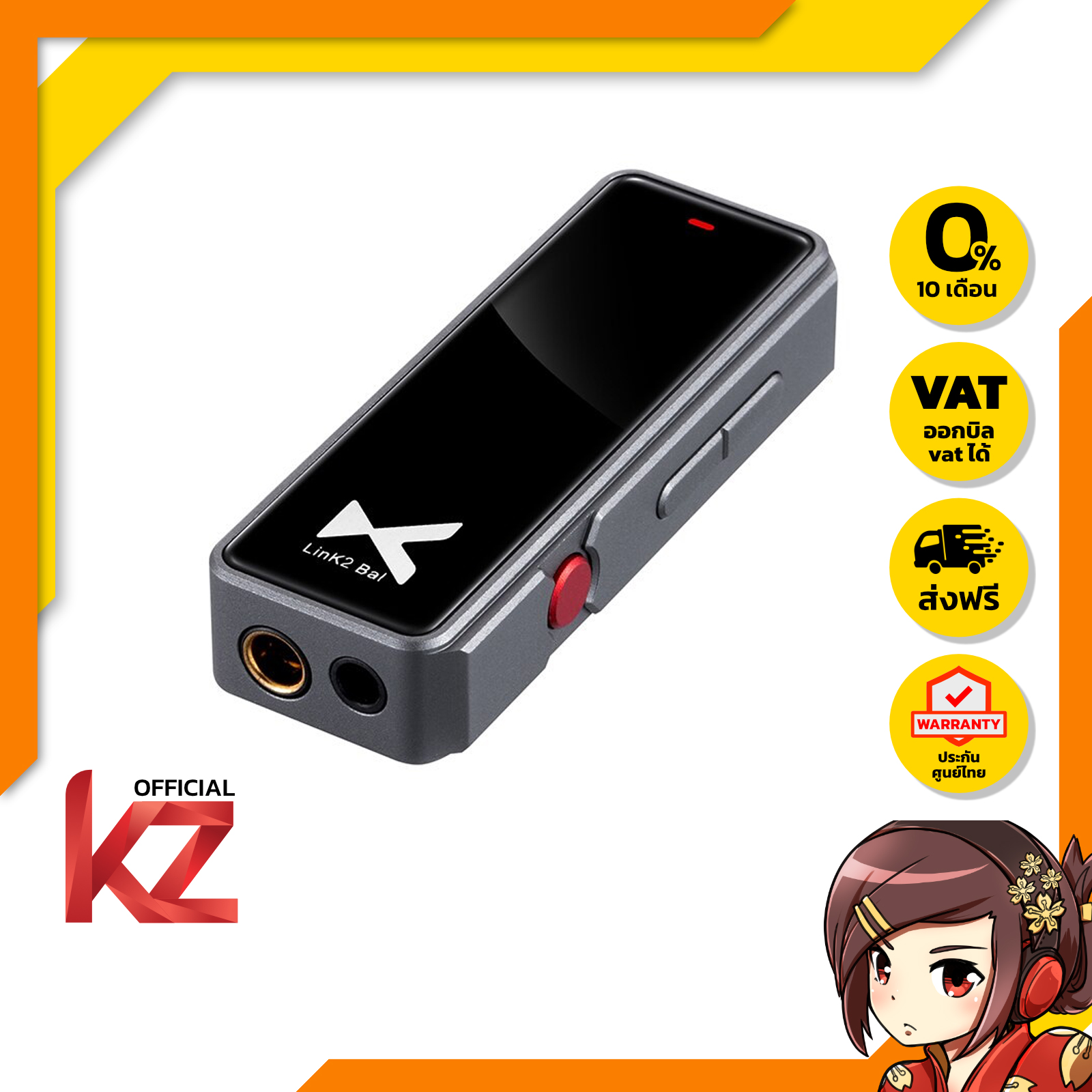 [-ประกันศูนย์ไทย-] XDUOO Link2 Bal MAX DAC/AMP ตัวถอดรหัสขยายสัญญาณเสียง ของแท้ ราคา 5,490 บาท*ส่งฟรี