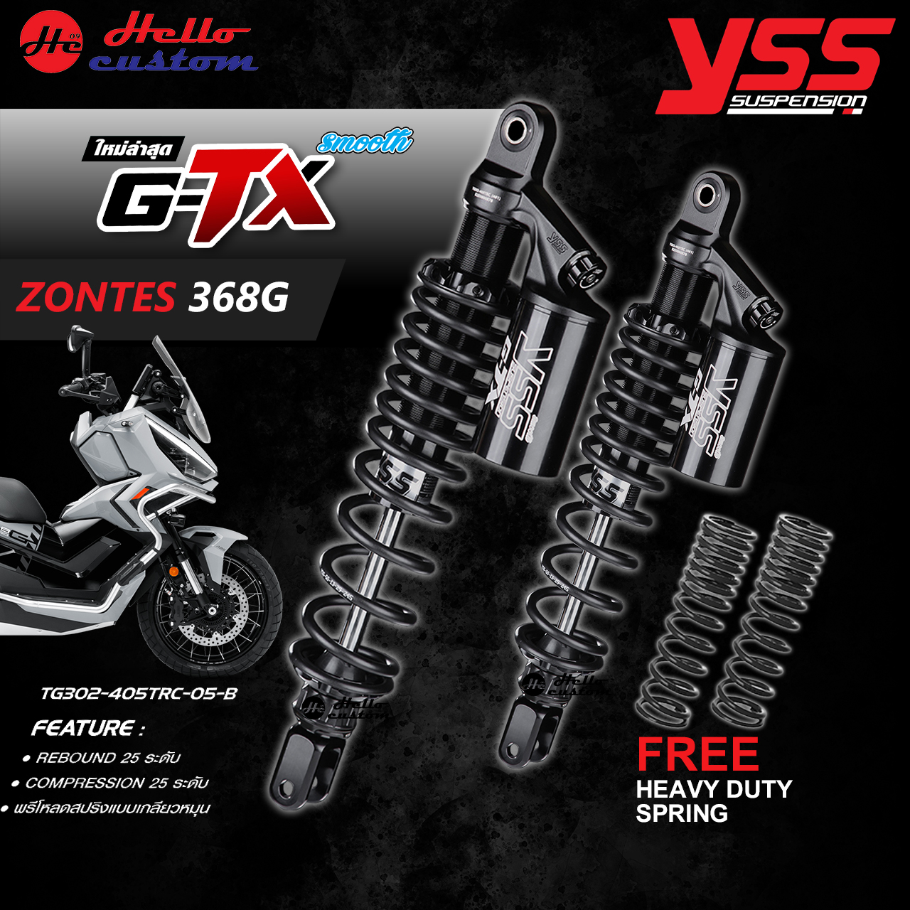 Rear Shock Absorber Yss G-Tx Black Edition Size 405mm. Zontes 368g ราคา 12,900 บาท*ส่งฟรี