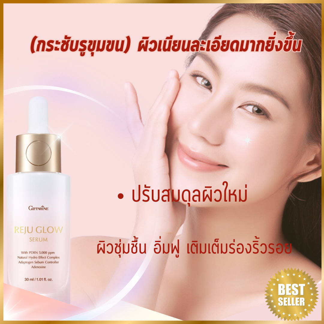 Free shipping serum, spot black and acne serum, Beauty Serum and treatment, cosmetic set, mirror serum, clear skin serum, Collagen Serum ราคา 1,200 บาท*ส่งฟรี