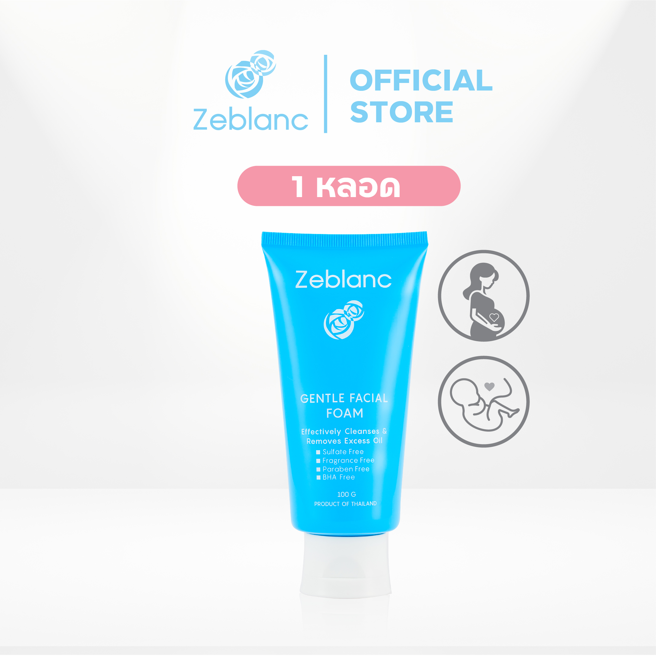 Zeblanc Gentle Facial Foam for Pregnant Women, for Sensitive Skin, Alcohol-Free, Does Not Contain Perfume. ราคา 290 บาท*ส่งฟรี