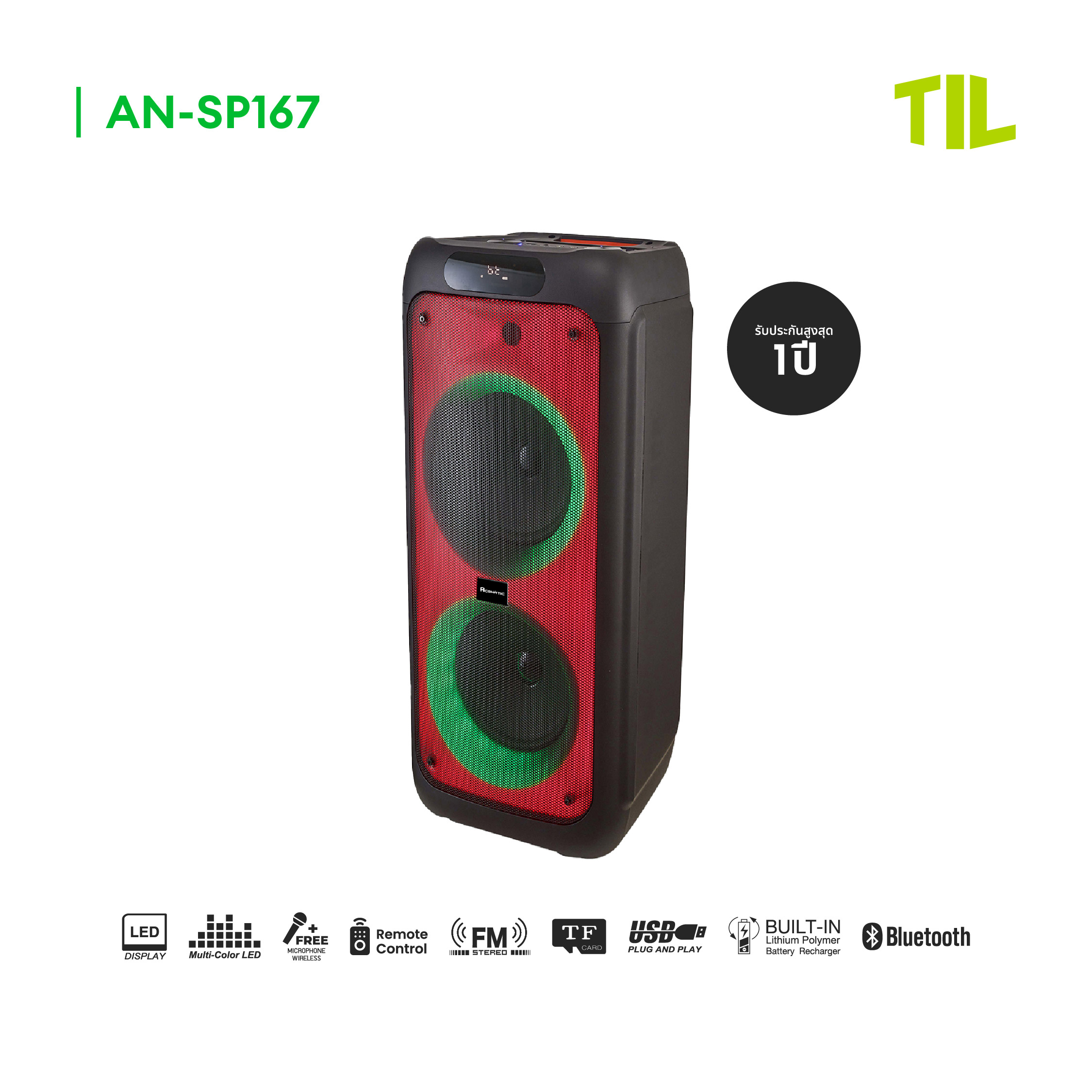 ใหม่ Aconatic Party Speaker ลำโพงบลูธูทเคลื่อนที่ รุ่น AN-SP167 (รับประกัน 1 ปี) ราคา 8,990 บาท*ส่งฟรี