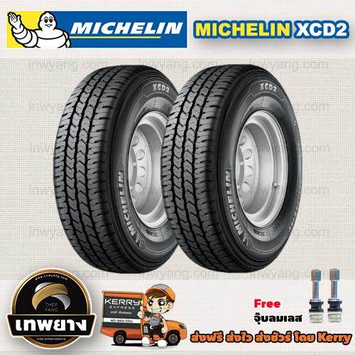  นครสวรรค์ 215/75R14 (2 เส้น) รุ่น XCD2 ยี่ห้อ MICHELIN ยางรถยนต์ รถกระบะ (ฟรีจุ๊บลมเลส)