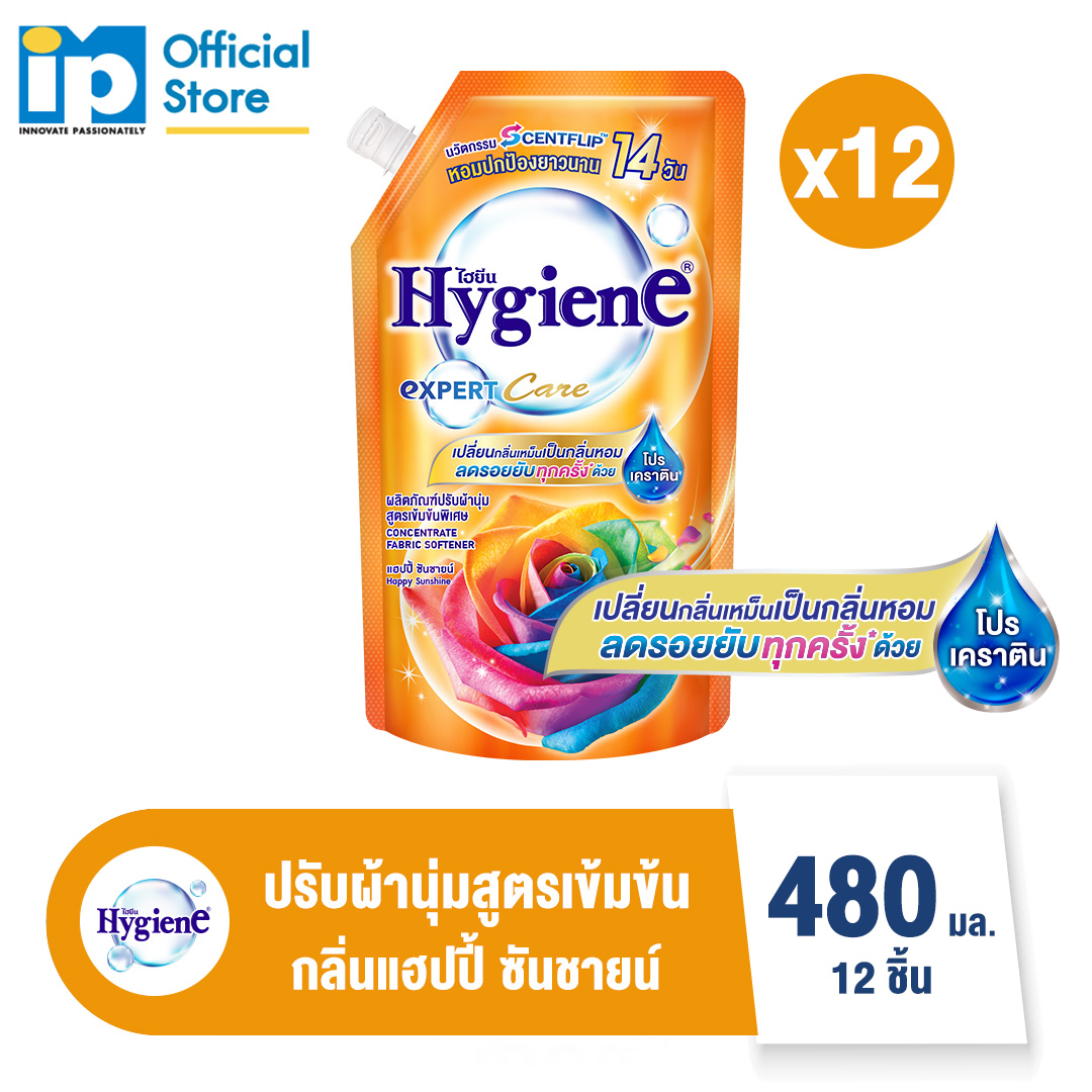 [ยกลัง] ไฮยีน เอ็กซ์เพิร์ท แคร์ น้ำยาปรับผ้านุ่มสูตรเข้มข้นพิเศษ กลิ่นแฮปปี้ ซันชายน์ 480 มล. แพ็ค 12 ถุง ราคา  599 บาท*ส่งฟรี