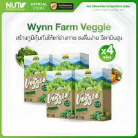 Veggie รวม 4 กล่อง (กล่องละ 10 ซอง) 12g./ซอง ผงผักรวม 30 ชนิด ชงดื่มง่ายวิตามินสูง กระตุ้นการขับถ่าย