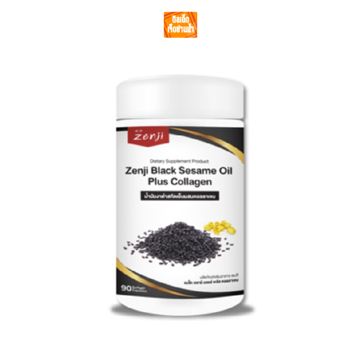 Zenji น้ำมันงาดำสกัดเย็น เซนจิ Black Sesame Oil Plus Collagen 1 กระปุก 90 เม็ด ราคา 280 บาท*ส่งฟรี