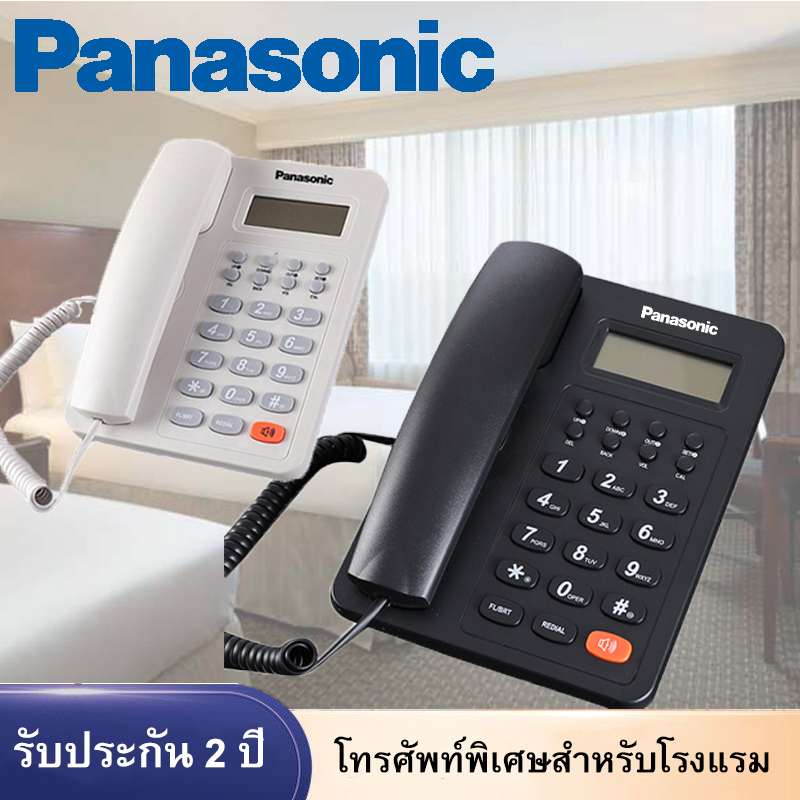 Panasonic KX-TSC8206CID Office Phone Fixed Phone Plug and Play Line Caller ID ราคา 259 บาท*ส่งฟรี