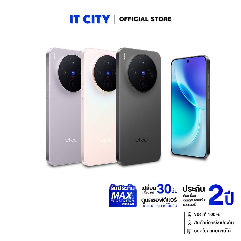 Smartphone Vivo X300 (16+512Gb) Dimensity 9400 Chip, Zeiss Camera, and Compact Size. ราคา 36,399 บาท*ส่งฟรี