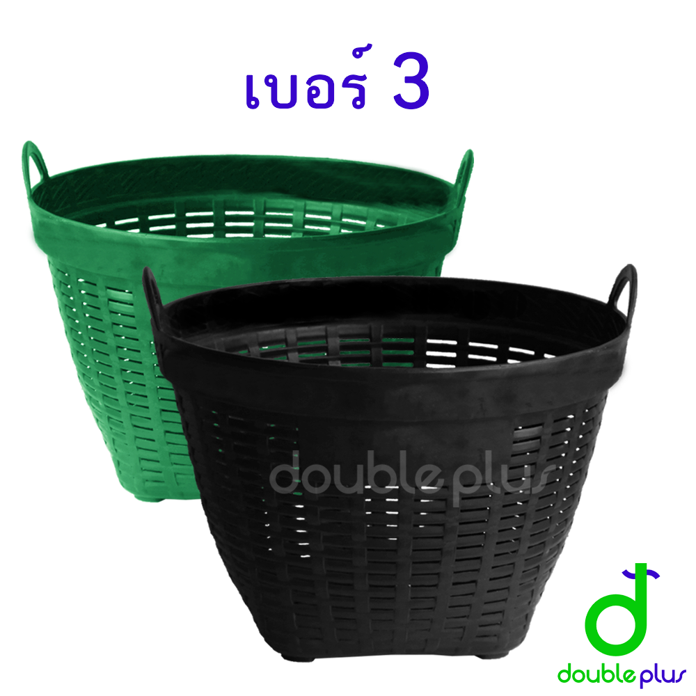 เข่งพลาสติก ขนาดกลาง เบอร์3 (กว้าง52ซม-สูง39ซม) เข่งผลไม้ เข่งกลม เข่งใส่ทุเรียน เข่งทุเรียน ตะกร้าทุเรียน ตะกร้ากลม ตะกร้าพลาสติก