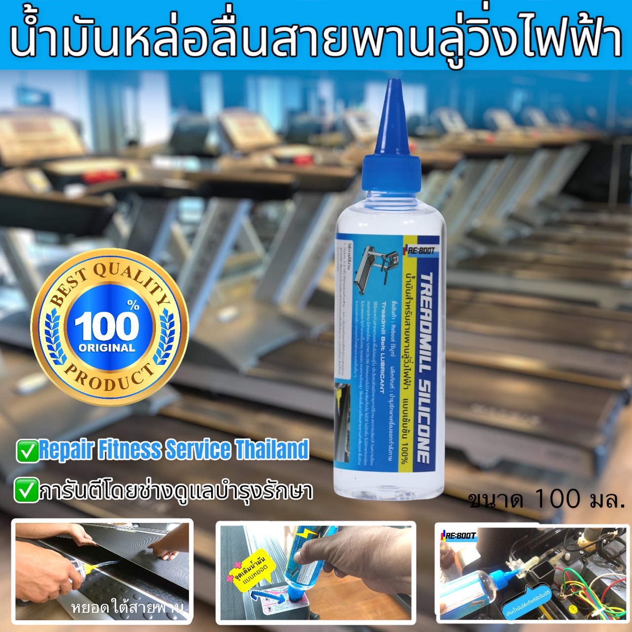 ซื้อ ลู่ วิ่ง ที่ไหน ดี
