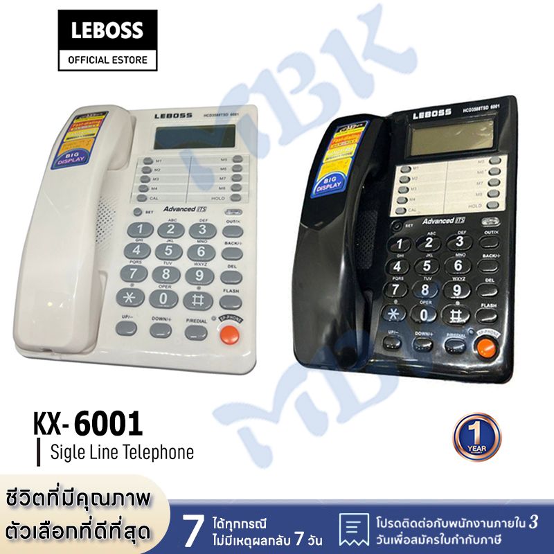(Cheapest)Corded home phone Home phone Office/Hotel LEBOSS KX-6001 Universal home phone LED display Phonebook Plug and Play Phone ราคา 345 บาท*ส่งฟรี