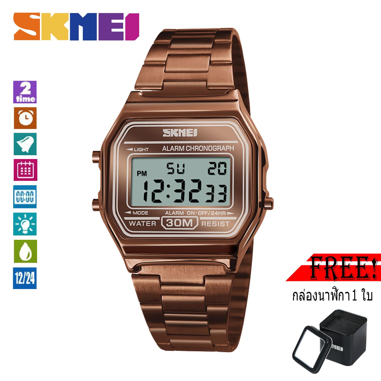 เช็คราคาSKMEI 1123 Women's Fashion, digital watch easy watch wrist strap stainless steel R-025 -นาฬิกาแฟชั่น-วินเทจ พร้อมส่ง ฟรีกล่อง (มีเก็บเงินปลายทาง)