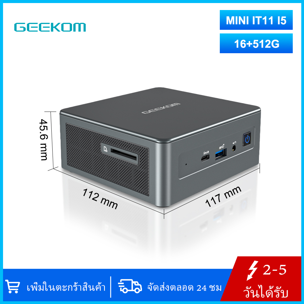 GEEKOM Mini IT11 ミニ PC Intel Core i5-1155G7 (4 コア 8 スレッド