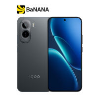 สมาร์ทโฟน iQOO Z11 5G by Banana IT