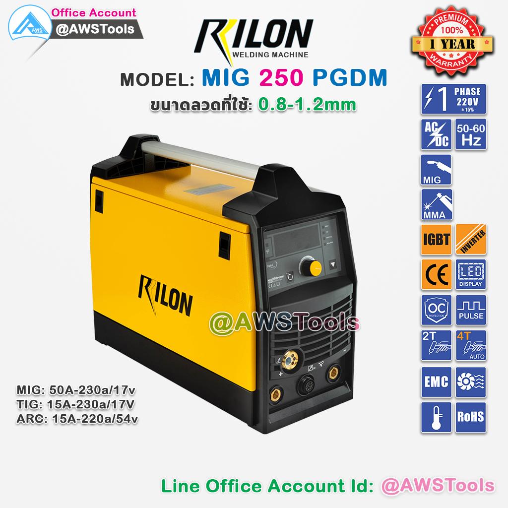 RILON MIG 250 PGDM X220V เครื่องเชื่อม ซีโอทู ใช้ลวดอลูมิเนียม 0.8-1.2mm สามารถออกใบกำกับภาษีได้ มีรับประกัน+อุปกรณมาตราฐาน ราคา 39,900 บาท*ส่งฟรี