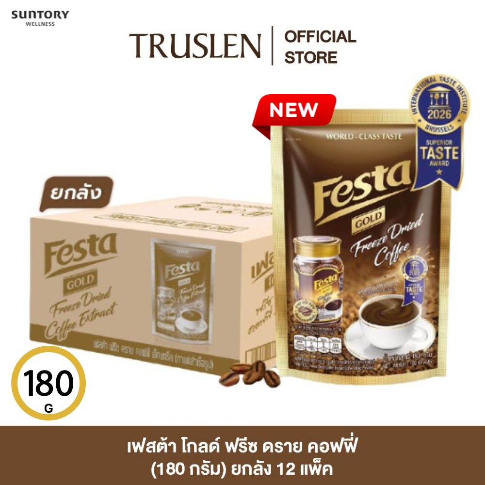 (Whole Box 180 G. X 12 Bags) Festa Freeze Dried Coffee Extract - Festa Freeze Dried Arabica and Robusta Black Coffee, Roasted and Ground, Fragrant, Rich, with a Ziplock Bag, New Size, Large Size 180 Grams [Whole Box 12 Bags] ราคา 5,508 บาท*ส่งฟรี