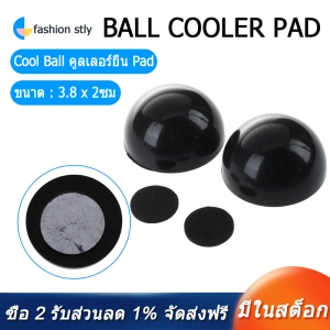 สินค้า แล็ปท็อป2 Pcs โน้ตบุ๊คสีดำ Antiskid Cool Ball ที่วางที่เป็นตัวระบายความร้อน Pad