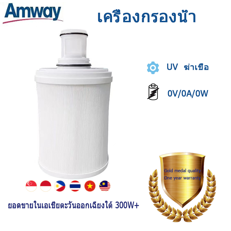 แท้ ไส้กรอง Espring ของแท้ Amway องค์ประกอบตัวกรอง Espring Amway สินค้าเฉพาะจุด ผู้ขายชาวไทย จัดส่งภายใน 24 ชม สินค้าค ไส้กรองเครื่องกรองน้ำแอมเวย์ ราคา 3,286 บาท*ส่งฟรี