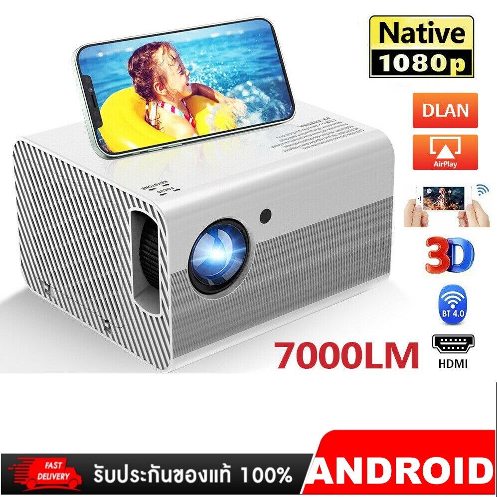 T10 โปรเจคเตอร์ Android 10 LED Full HD 1080P Proyector HDMI - ต่อมือถือได้ ลงแอปได้ ครบจบในตัวเดียว ราคา 5,650 บาท*ส่งฟรี