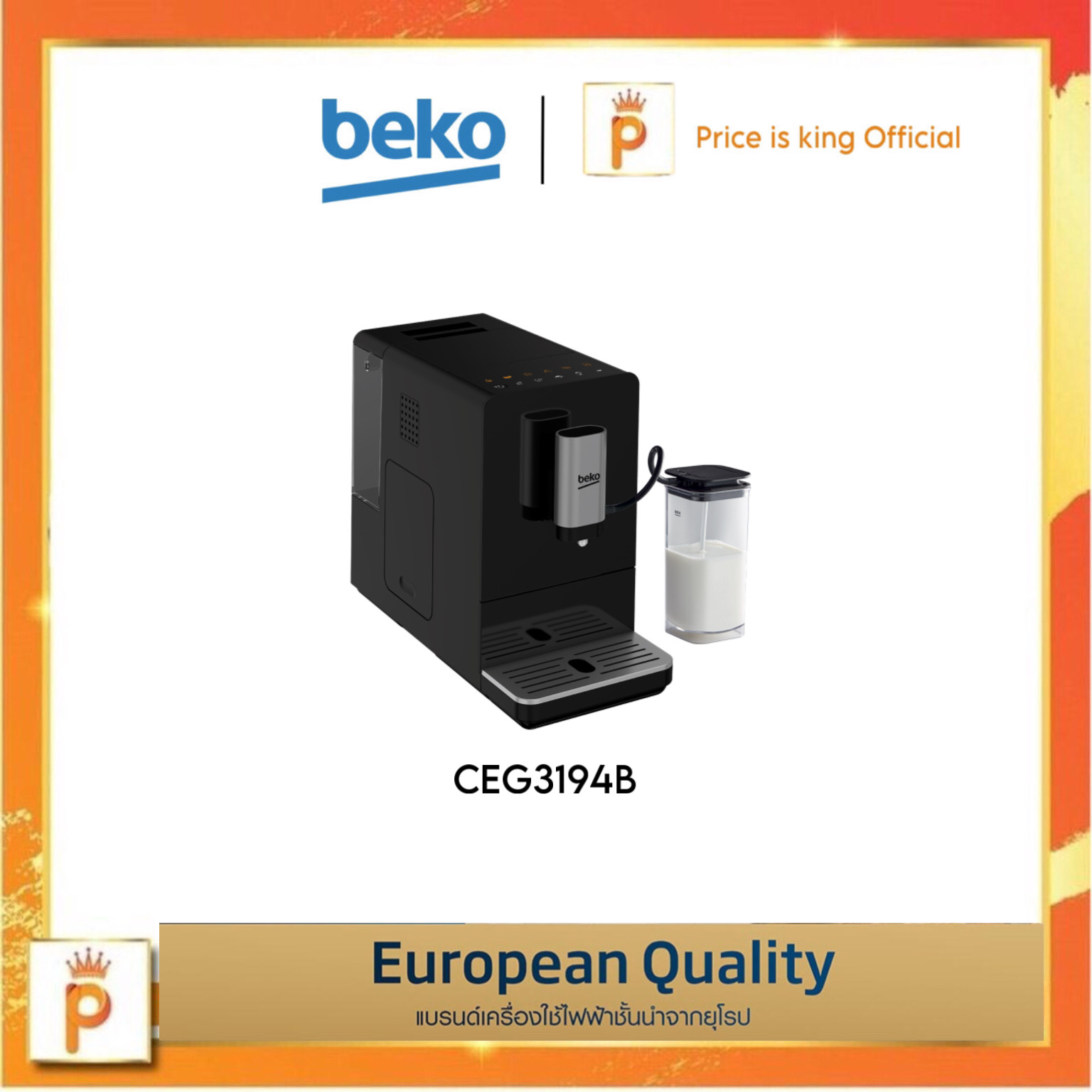 Beko CEG3194B เครื่องชงกาแฟอัตโนมัติ แรงดัน19บาร์ รุ่น CEG3194B ราคา 19,729 บาท*ส่งฟรี