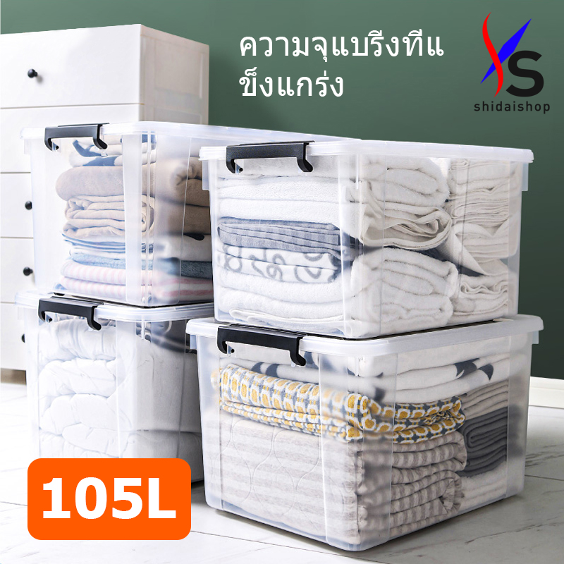 SHIDAI กล่องพลาสติกใส เรโท กล่องอเนกประสงค์ PP กล่องพลาสติก ฝาสไลด์ กล่องเก็บของ กล่องอเนกประสงค์