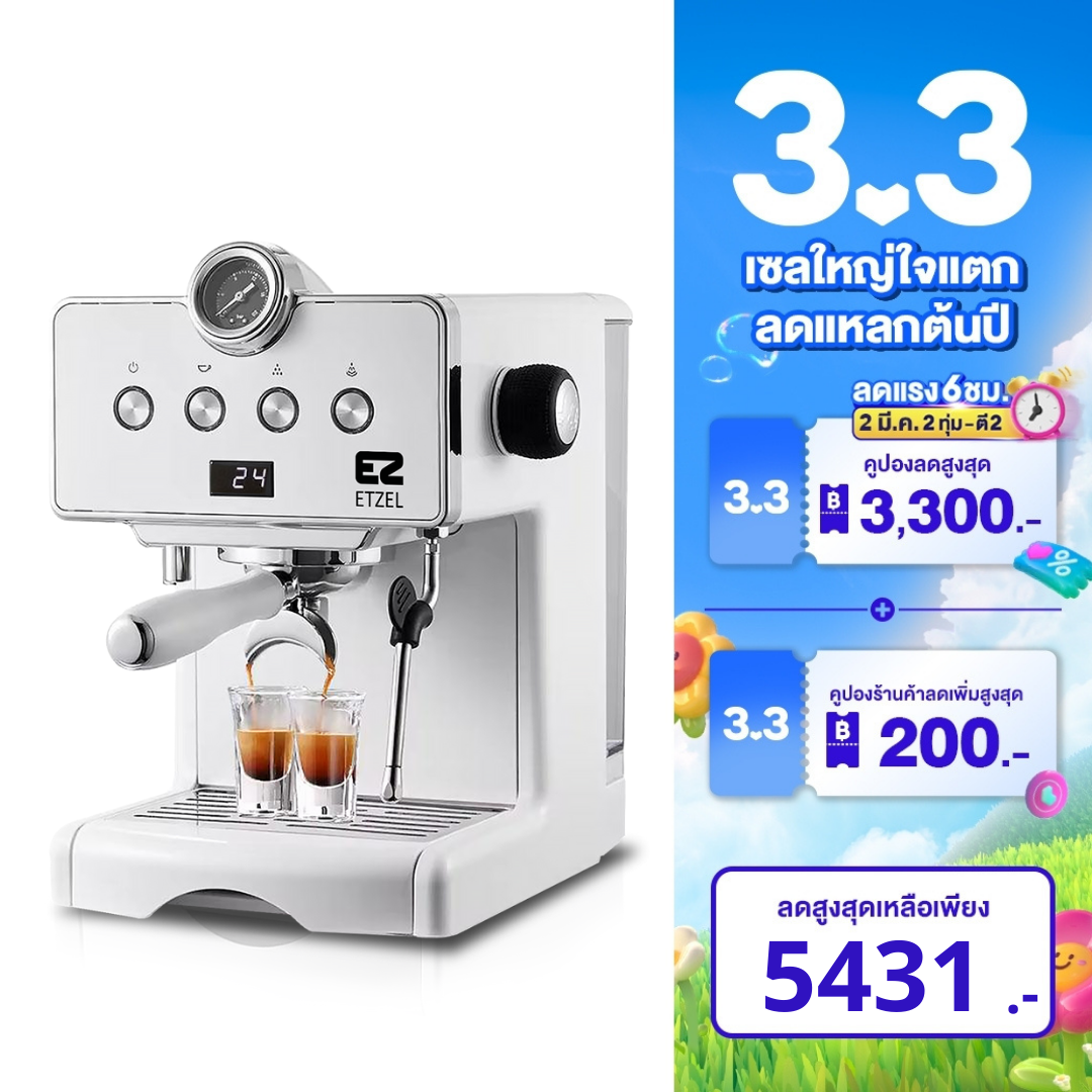 NEW!! เครื่องชงกาแฟ ETZEL รุ่น SN610 แรงดัน 20 บาร์ เครื่องชงกาแฟเอสเพรสโซ่กึ่งอัตโนมัติ Espresso Coffee Machine ราคา 6,590 บาท*ส่งฟรี