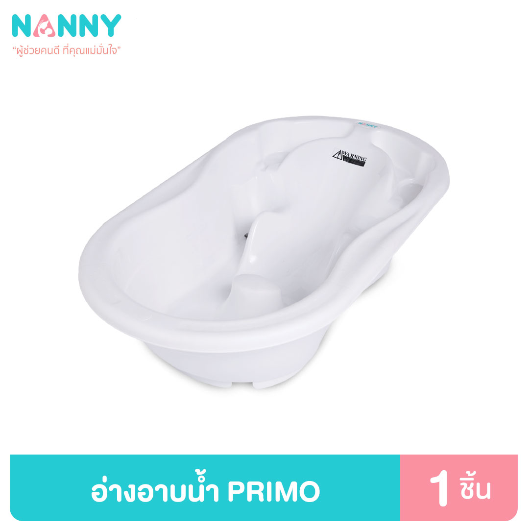 ข้อมูลเกี่ยวกับ Nanny อ่างอาบน้ำ อ่างอาบน้ำเด็ก กะละมังอาบน้ำเด็ก รุ่น PRIMIO มีฐานรองอาบน้ำในตัว