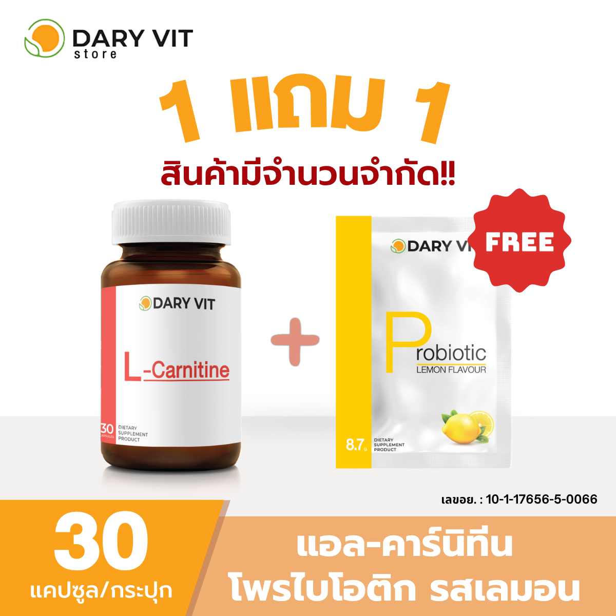 l carnitina administrare L-Carnitina Lichida 2000mg, 20 fiole, Marnys