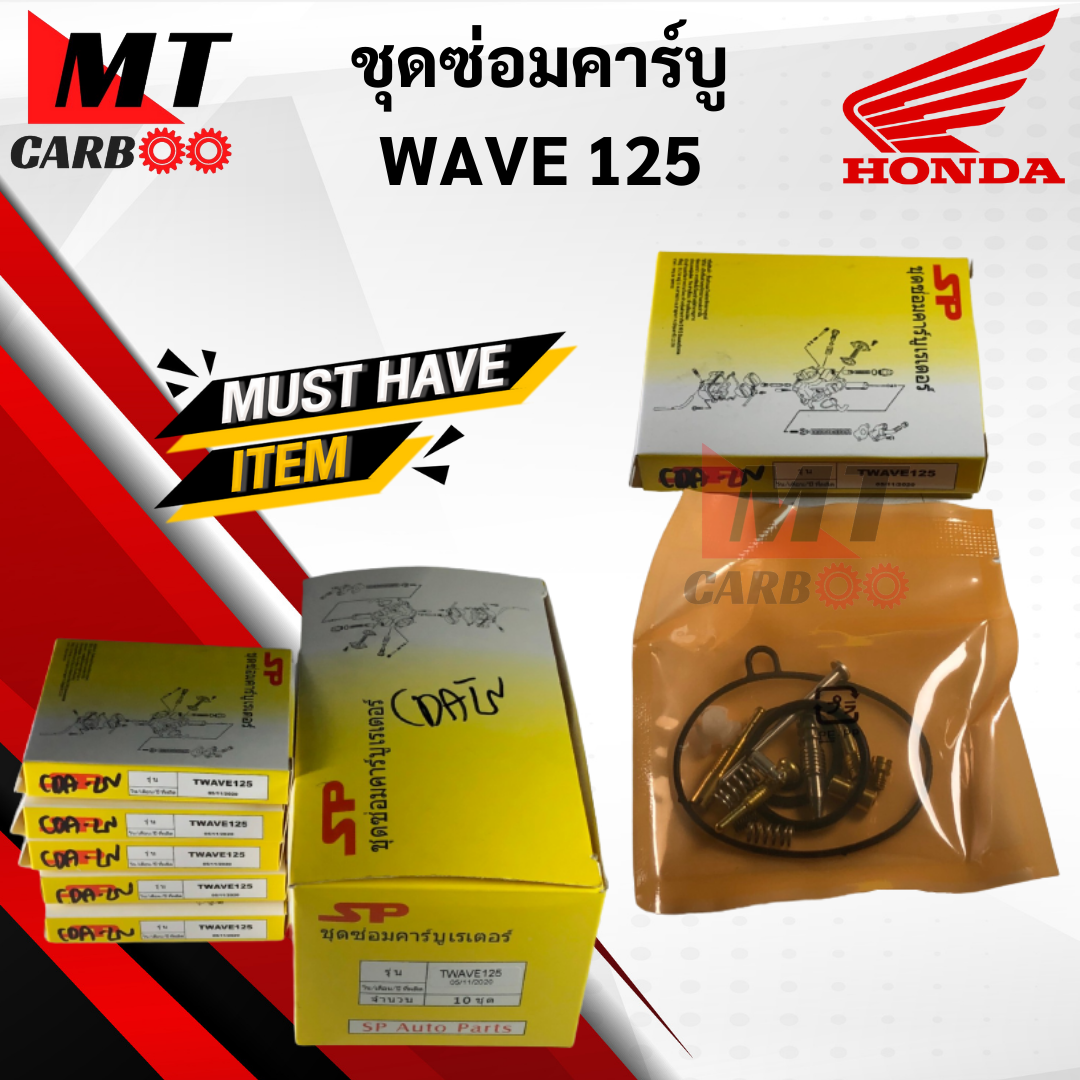 อุปกรณ์ประดับยนต์และชิ้นส่วนยานยนต์ Special Parts TAKEGAWA ชุดซ่อมคาร์บู W125 ชุดซ่อมคาร์บู อย่างดี HONDA wave125 เวฟ 125 พร้อมส่ง ราคา 95 บาท*ส่งฟรี
