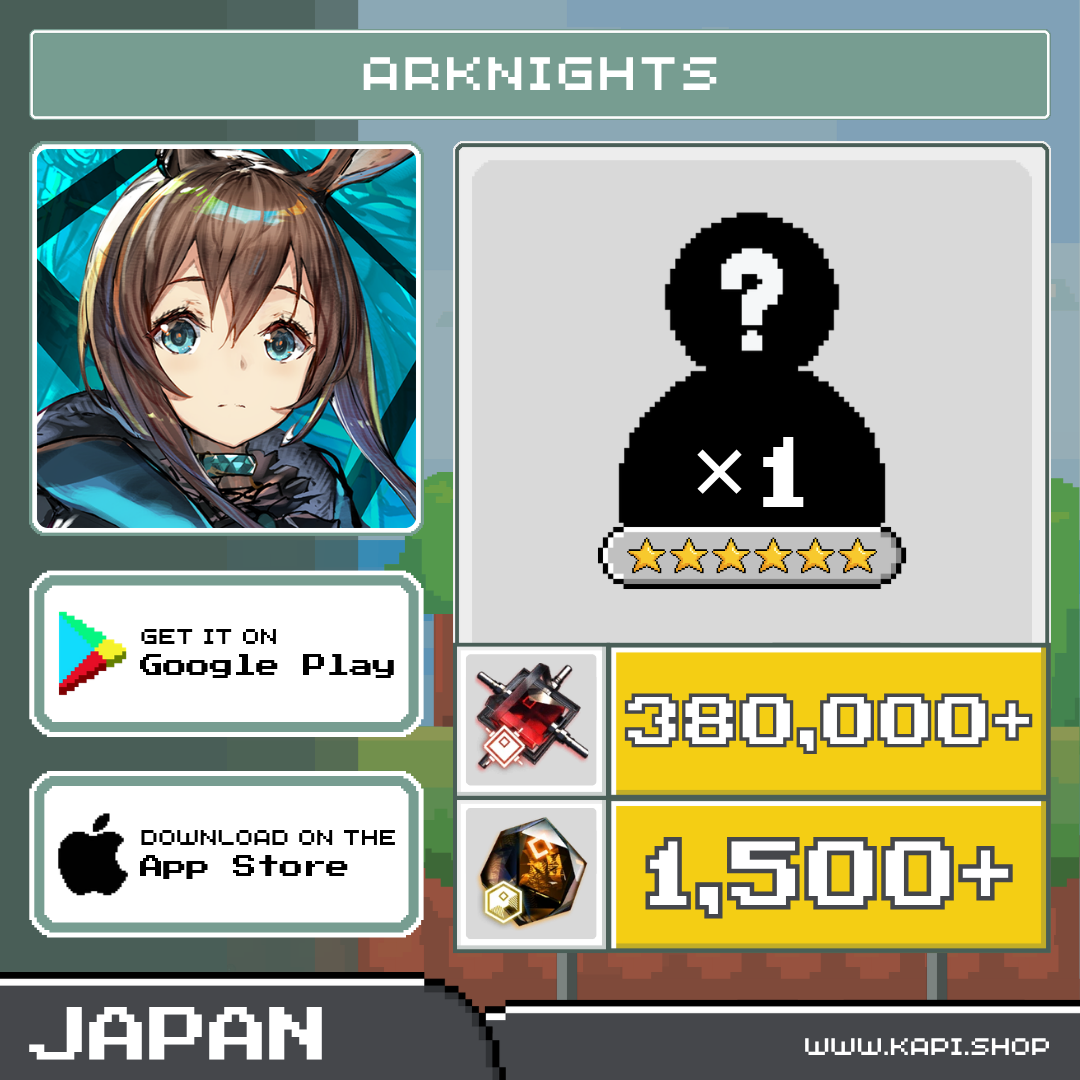 Arknights (Japan) - 380,000+ Orundum + 1 Random 6-Star Character ราคา 470 บาท*ส่งฟรี