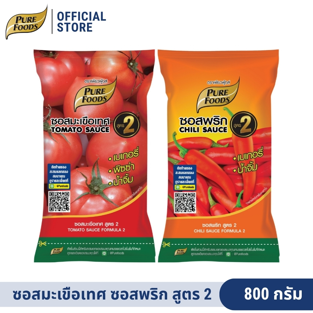 Tomato Sauce, Chili Sauce, Formula 2, Pure Foods Brand, Bakery, Pizza, Fried Food Dip, Size 800 Grams. ราคา 26 บาท*ส่งฟรี