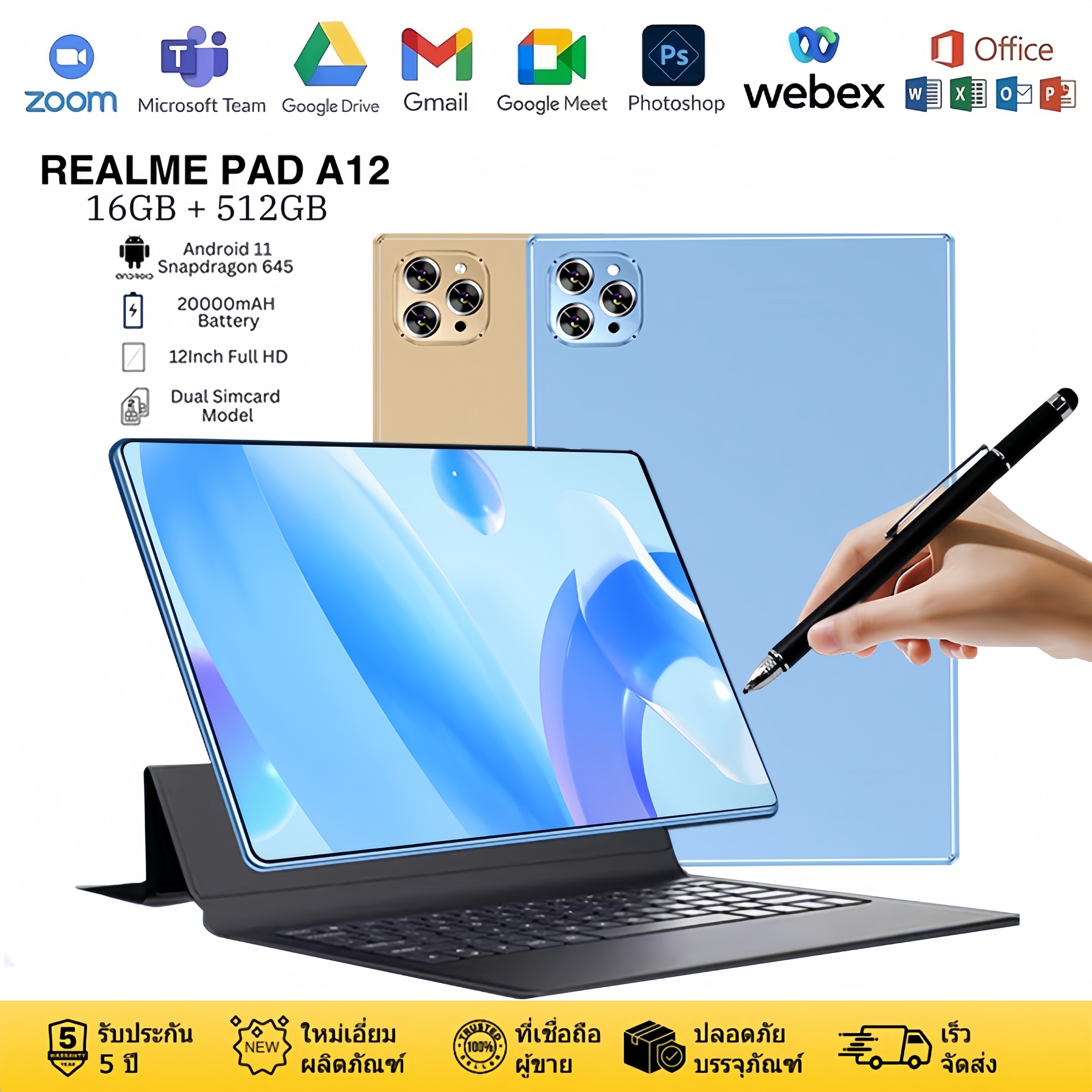 Tablet 5G Android แรม 16GB รอม 512GB แท็บเล็ต 10.1 นิ้ว Full HD Dual SIM 5G /wifi ทำงานได้เร็ว ชาร์จไว แท็บเล็ตของแท้ ราคา 2,518 บาท*ส่งฟรี