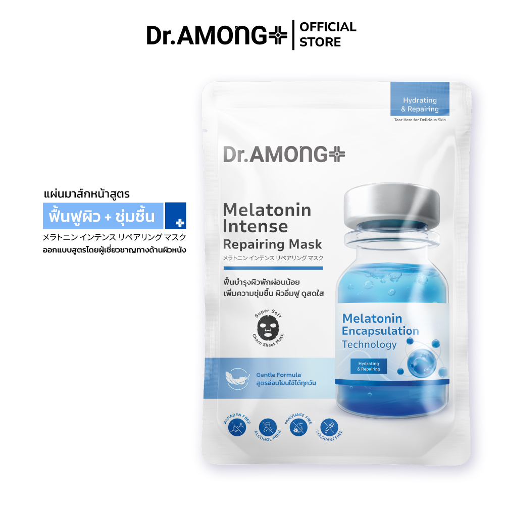 Dr.Among Melatonin Intense Repairing Mask