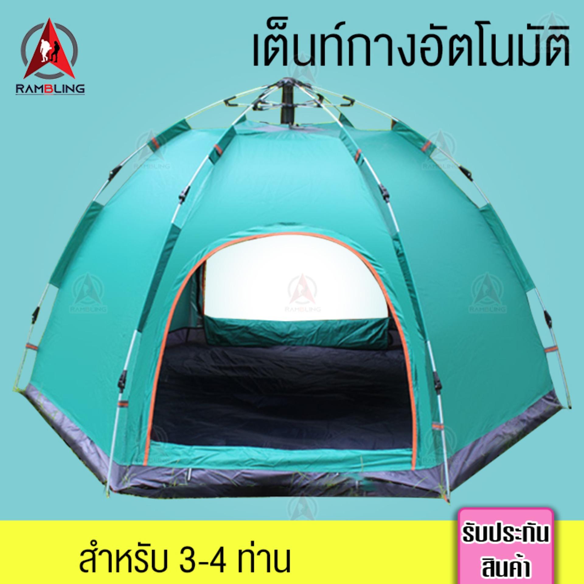 RAMBLING เต็นท์ เต้นท์ เต๊นท์ เต็นท์สนาม เต็นท์เดินป่า เต็นท์นอน เต็นท์พับได้ พักในป่า พักในสวน 3-5 คน เดินป่า กันน้ำค้าง น้ำหนักเบา ขนาดกระทัดรัด