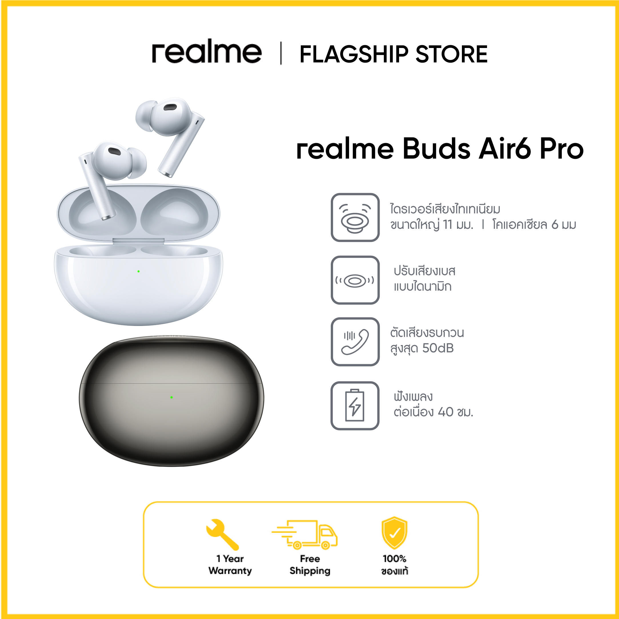 realme Buds Air 6 Pro Hi-Fi grade 11mm + 6mm coaxial dual units 40ms ultra-low latency & 40H long battery life ราคา 2,969 บาท*ส่งฟรี