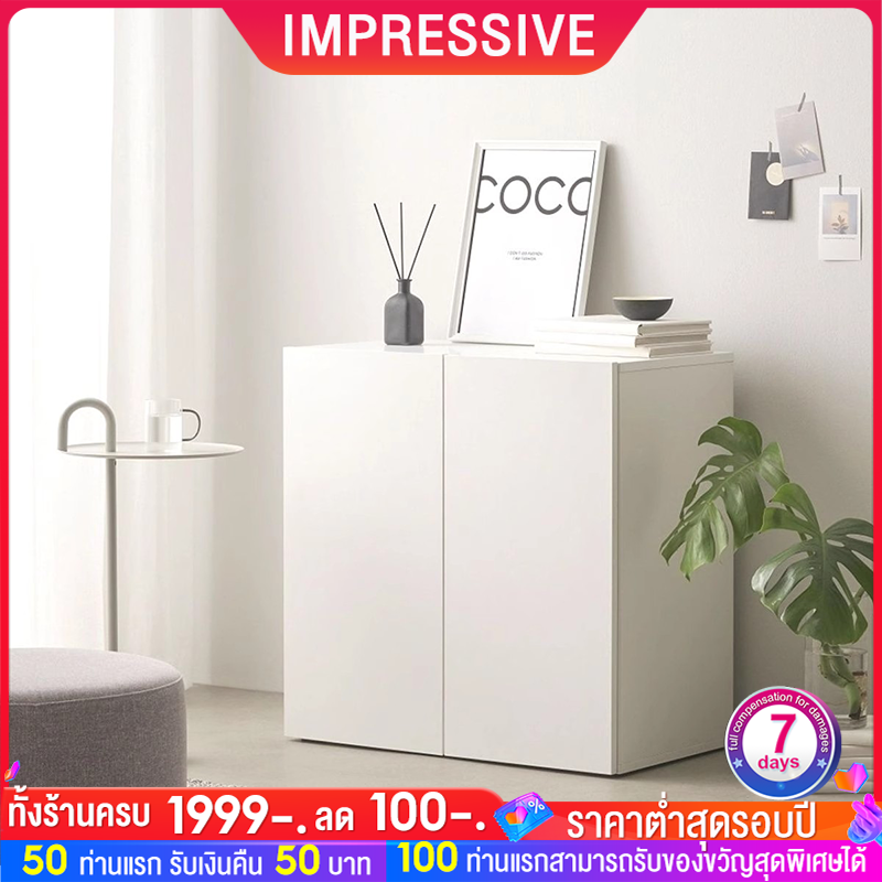 IM ตู้เตี้ย ตู้เก็บของ ตู้ลิ้นชักส ลิ้นชักตู้เก็บลิ้นชัก สีขาวบริสุทธิ์/สีดำบริสุทธิ์ เรียบง่ายและมีคุณภาพสูง ราคา 549 บาท*ส่งฟรี