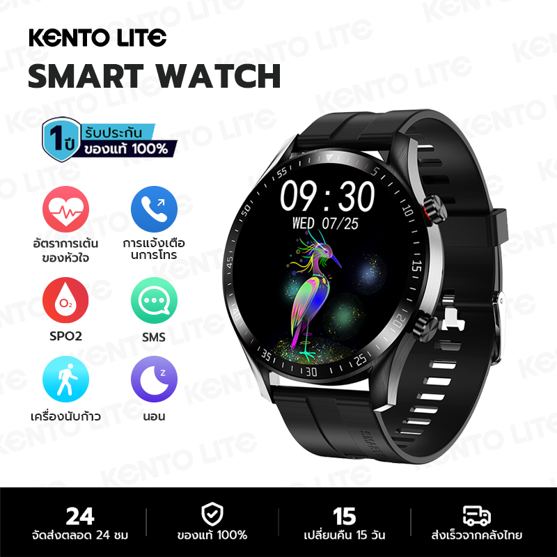 โปรโมชั่น Flash Sale : KENTO LITE Smart Watch สมาร์ทวอทช์ อัตราการเต้นของหัวใจ เครื่องวัดความดันโลหิตรองรับ บลูทูธโทร HD แบบเต็มหน้าจอ สัมผัส IP67กันน้ำหลายโหมดกีฬานาฬิก