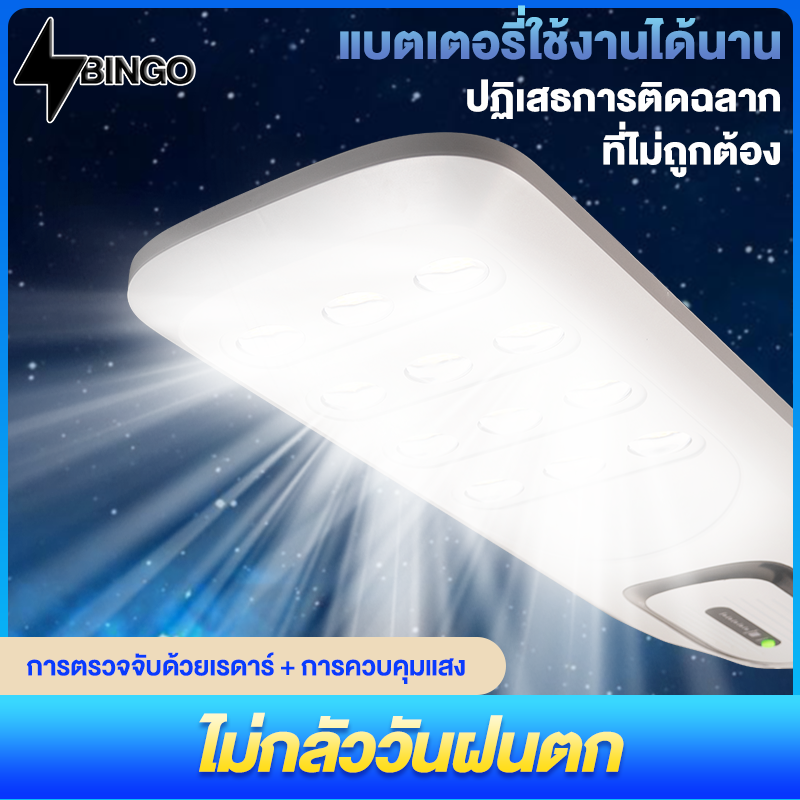 Bingo 🌟 Buy 1 Get 1 Free 🌟 Solar Cell Street Light, White Light, 500W 1000W 2000W, Solar Powered Led Lamp, Solar Street Lamp, Waterproof Ip67 ราคา 799 บาท*ส่งฟรี