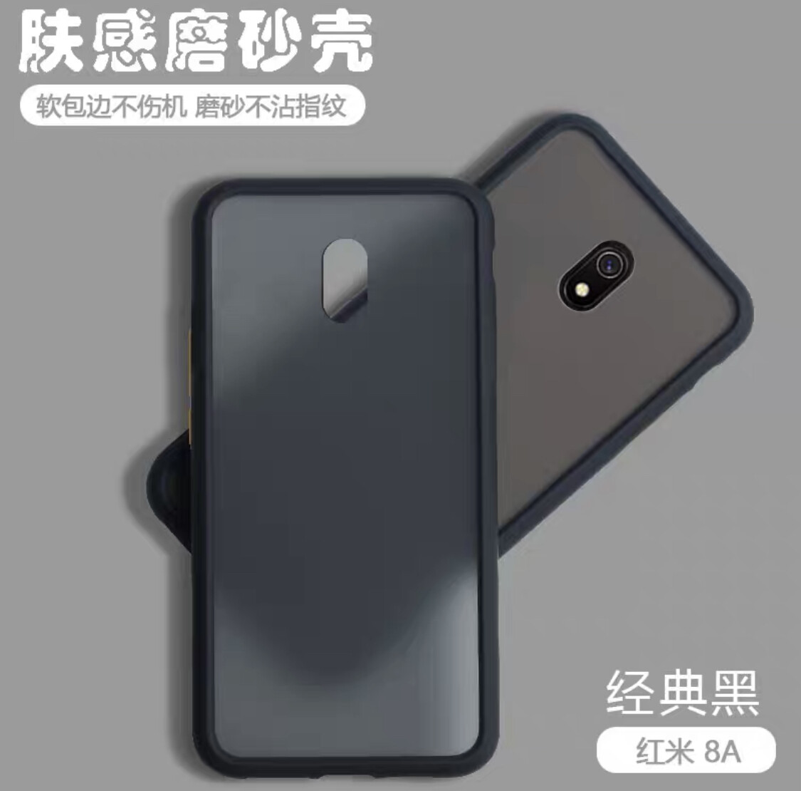 [ส่งจากไทย] เคสขอบสี ผิดด้าน Case Xiaomi Redmi 8A เคสโทรศัพท์ เสี่ยวมี่ เคสกันกระแทก ขอบนิ่มหลังแข็ง เคส xiaomi redmi 8a