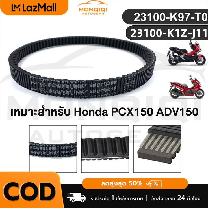 COD จัดส่งฟรี!!สายพาน Honda PCX 150 ปี 2018 - 2020 แท้ศูนย์ PCX 150 ฮอนด้าPCX150 รหัส 23100-K97-T01 สายพานขับ PCX150 ราคา 173 บาท*ส่งฟรี