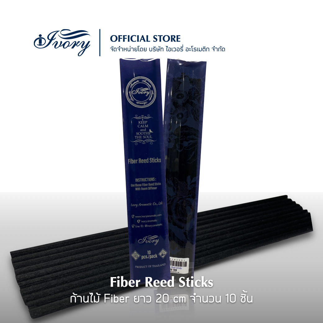 Fiber Reed Sticks (1ชุด/10ก้าน) 20 cm. ราคา 30 บาท*ส่งฟรี