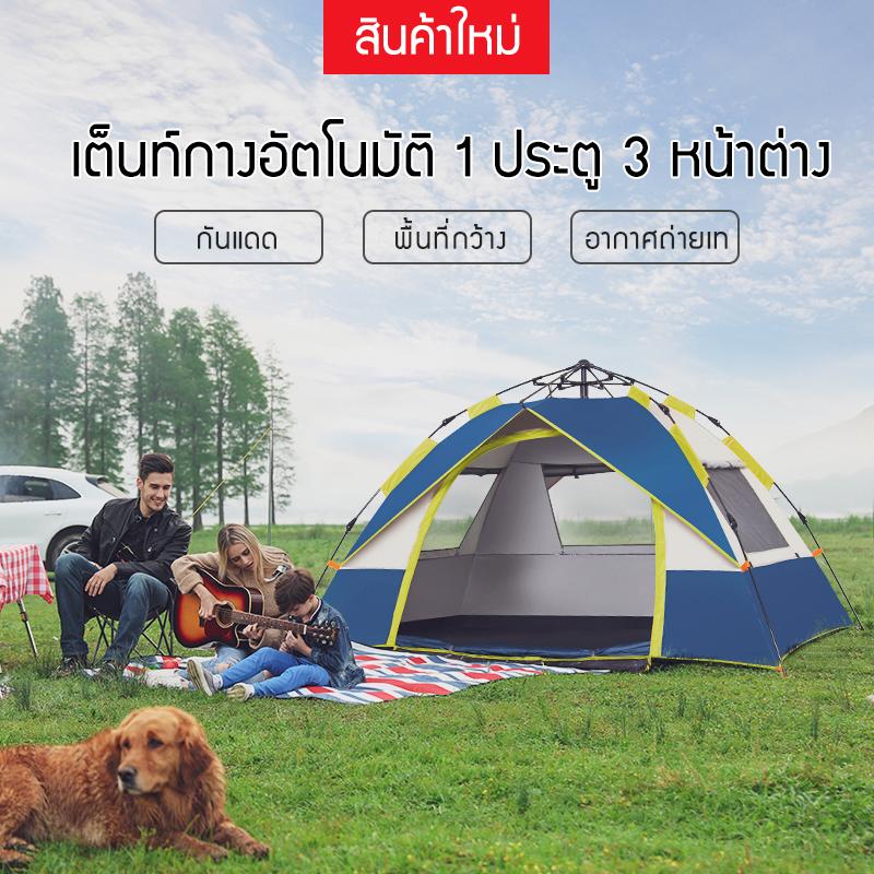 Explorer เต็นท์ เต้นท์ เต๊นท์ระบายอาศดี เต็นท์พับได้ เต็นท์เดินป่า เต็นท์นอน พักในป่า พักในสวน2-3คน เต๊นท์ตาข่ายป้องกันแมลง เดินป่า กันน้ำ น้ำหนักเบา