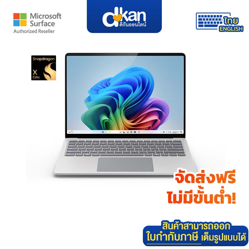 Surface Laptop 7 15in/Snapdragon® X Elite/16GB/256GB/Platinum/Windows 11 Home ราคา 57,990 บาท*ส่งฟรี