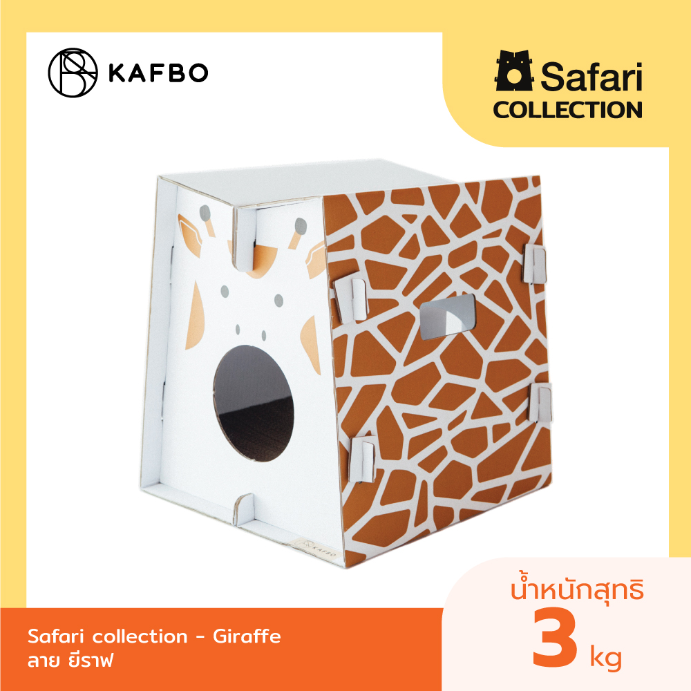SAFARI GIRAFFE Cat Furniture Cat Scratcher Cat Toy Cat House ราคา 690 บาท*ส่งฟรี