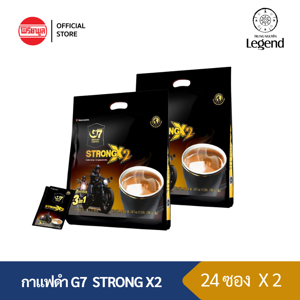 [2ถุง] G7 Strong x2 3in1 Instant Coffee 600G (24 Stick) กาแฟ จีเซเว่น Gเซเว่น จี7 ทรีอินวัน สตรองสองเท่า กาแฟเวียดนาม ราคา 398 บาท*ส่งฟรี
